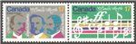 Canada Scott 858i MNH (Horz) Canada Scott 858i MNH (Horz)